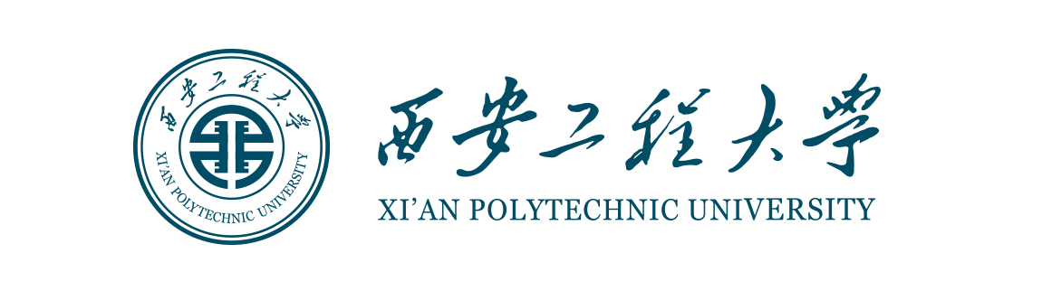 西安工程大学